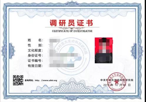 啊啊啊操死我了视频网站在线观看中关村亚太生命科技研究院调研员